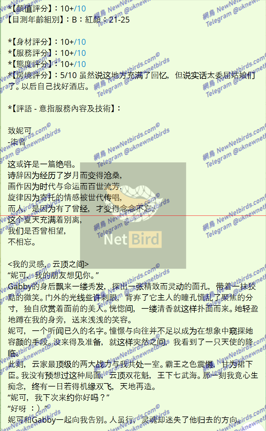 戰號 1000 2.png
